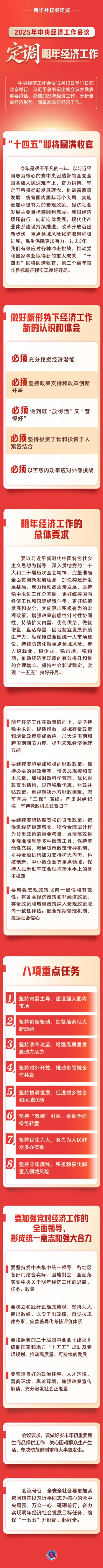 424060634620211201.jpg 424060634620211201.jpg