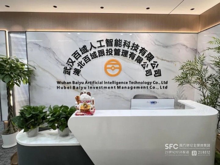 号称月收益超150%！有人狂投160万 血本无归