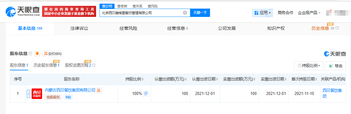 1773893549989112.png image.png