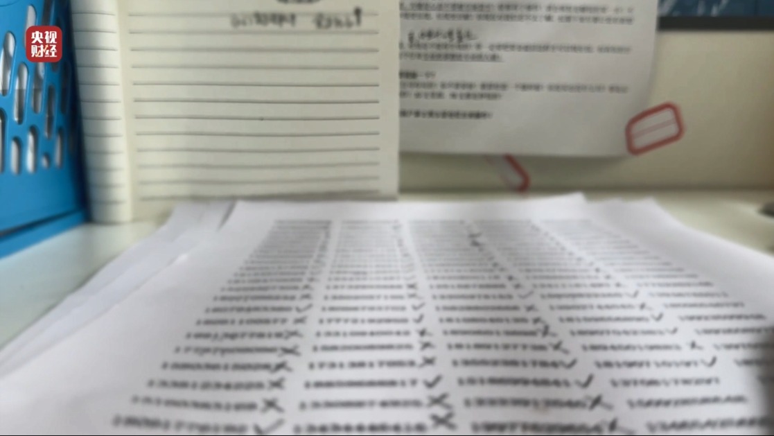 3·15晚会丨起底“荐股分成”骗局!荐股机构:股票自己编 赔钱就“凉拌”