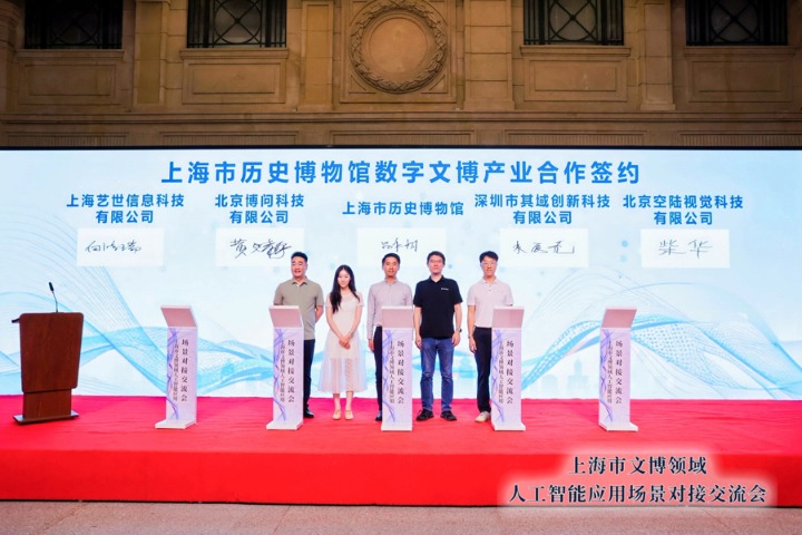 合作项目签约。
