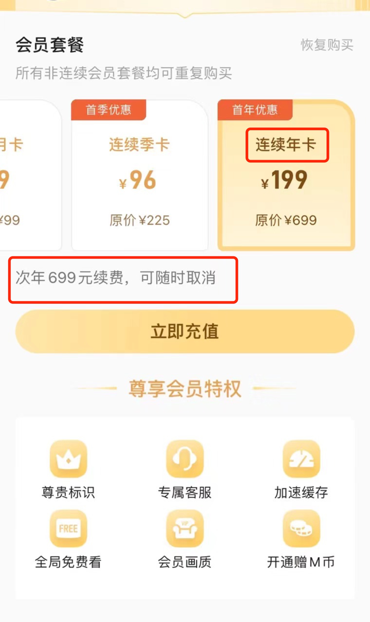 D25156923454449737225_w761h1280.jpg