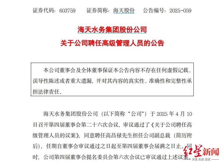 1744690130347691.png 微信截图_20250415105011.png
