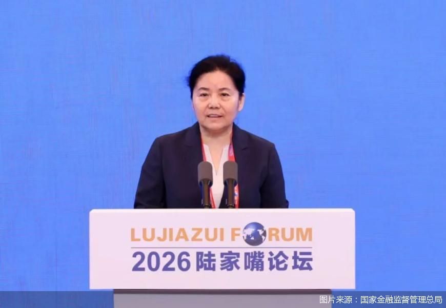 图片来源：国家金融监督管理总局