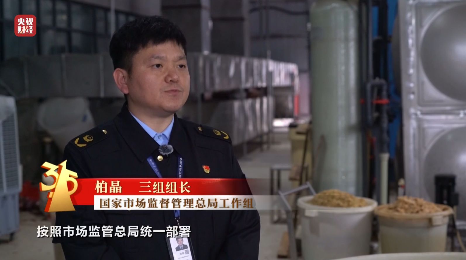 3·15晚会丨曝光黑心“漂白鸡爪”！生产车间令人作呕！有毒的双氧水随便用！