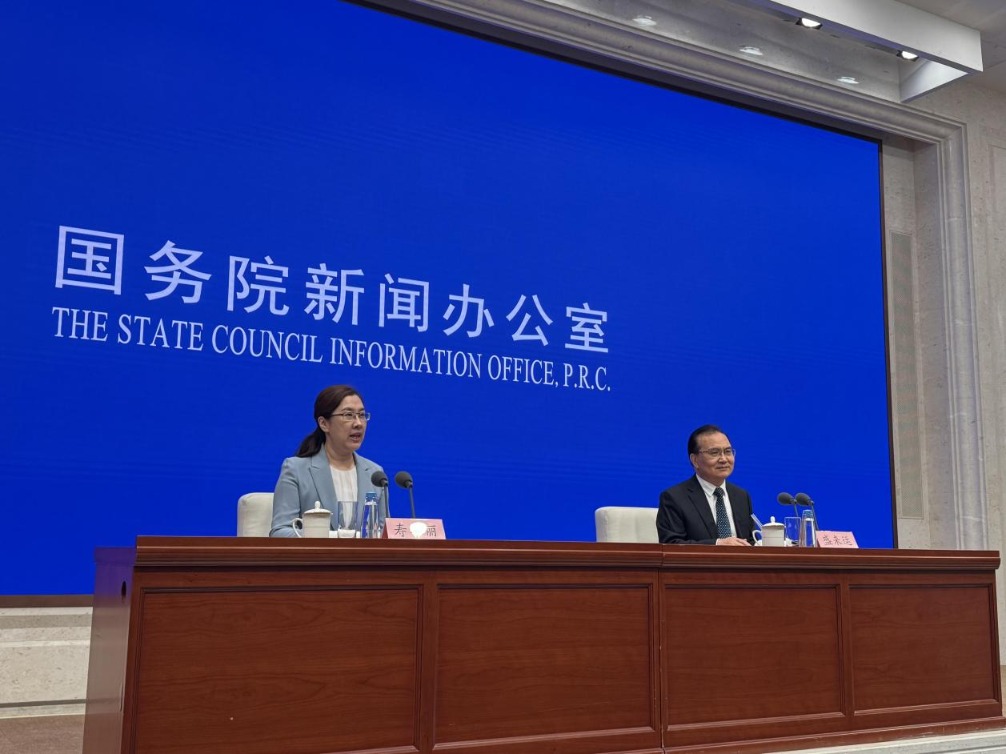 1752566458846303.png 国务院发布会.png