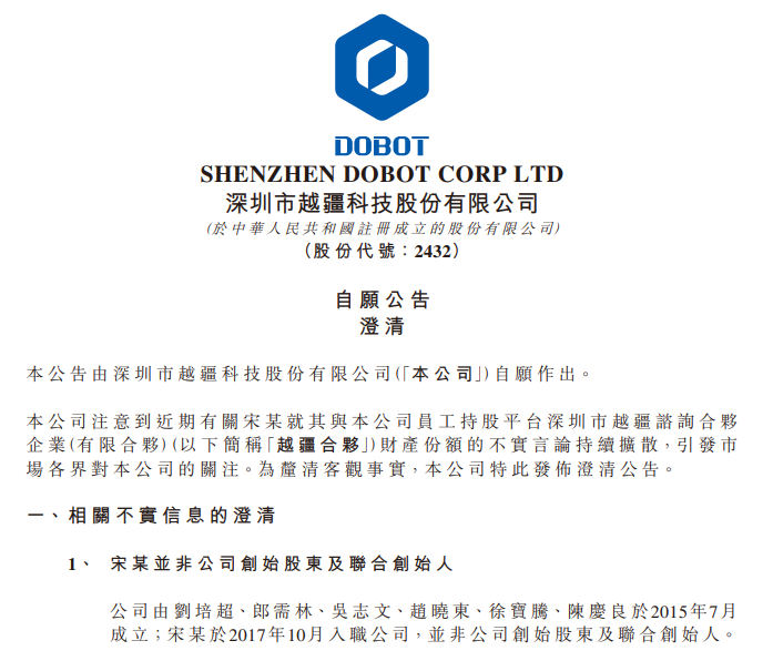 1ec421f2-e817-424a-946d-a22359d2ca4b.png