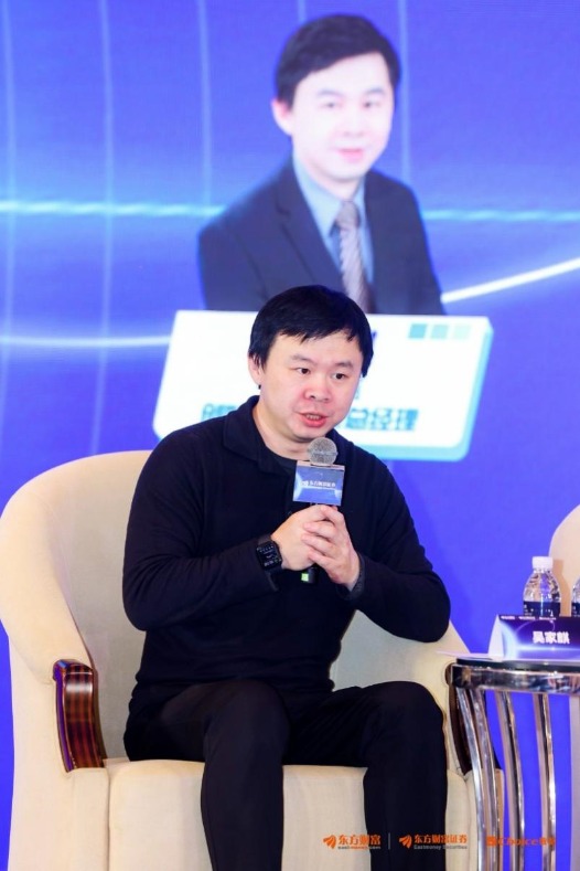 图桌论坛:金融领域数智化发展探索与分享