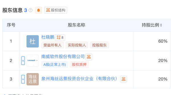 泉州1-微信图片_20260717190045_副本.png