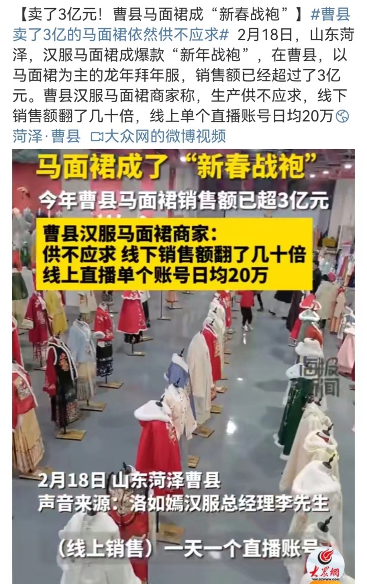 缎袄 艺术专题展厅-四川大学博物馆