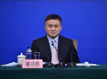 潘功胜：将推出非银机构大额赎回流动性支持工具