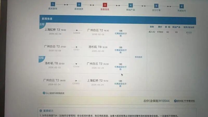 极度郁闷！上海乘客遭航空公司无故“降舱”，赔付标准被指“自说自话”