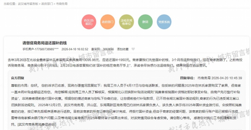 imagefile 图片