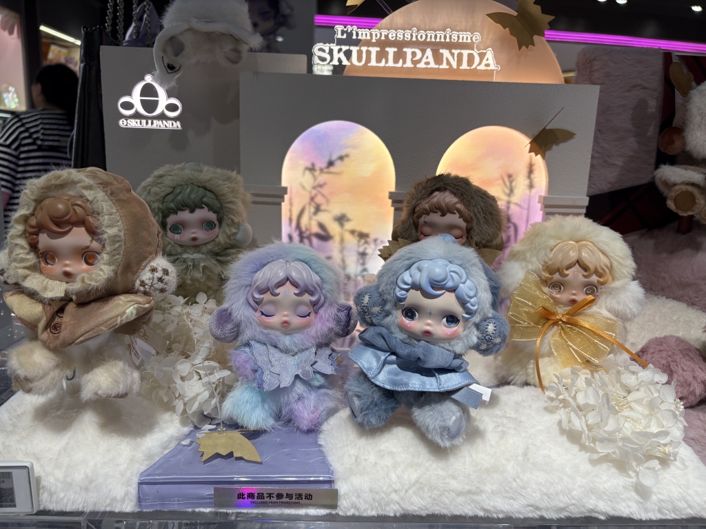 业绩高增股价暴跌 泡泡玛特定调“休整” 增长天花板到了吗？