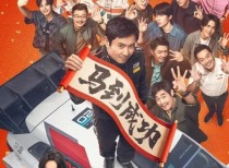沈腾马年赢麻了！有望成首位主演电影票房破400亿元演员 这些上市公司喜迎“财神”