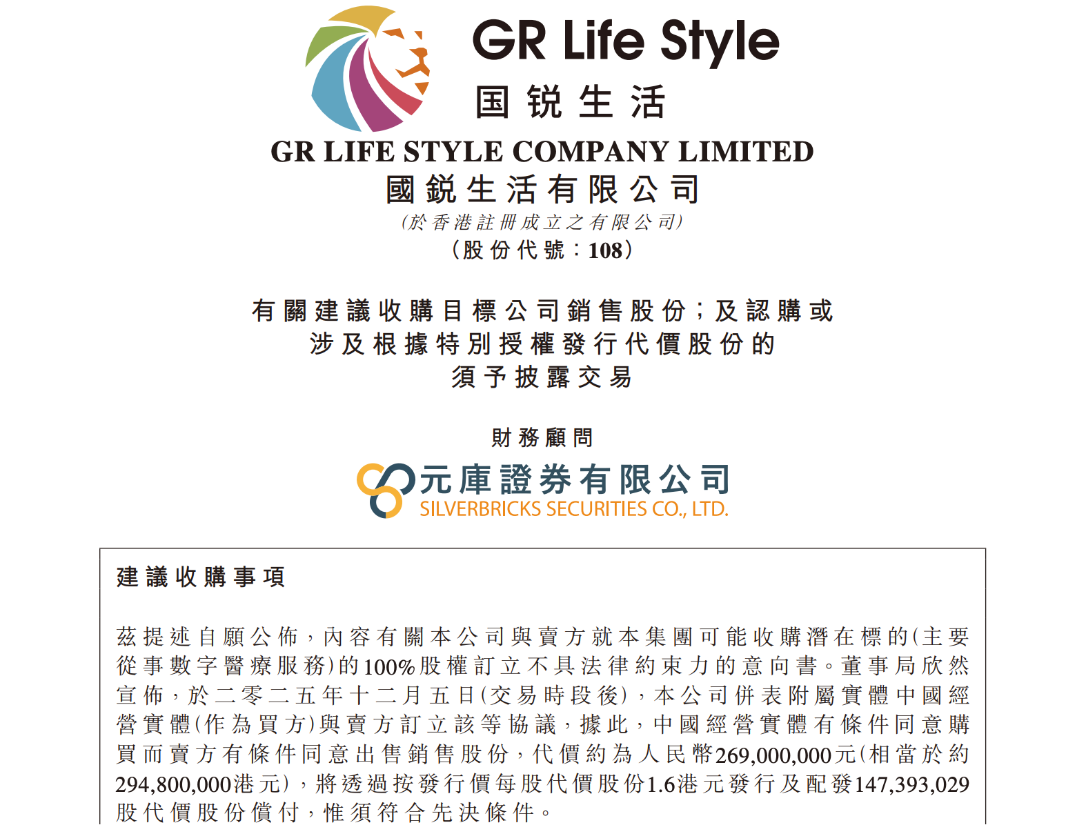 1765108646897894.png 春雨.png