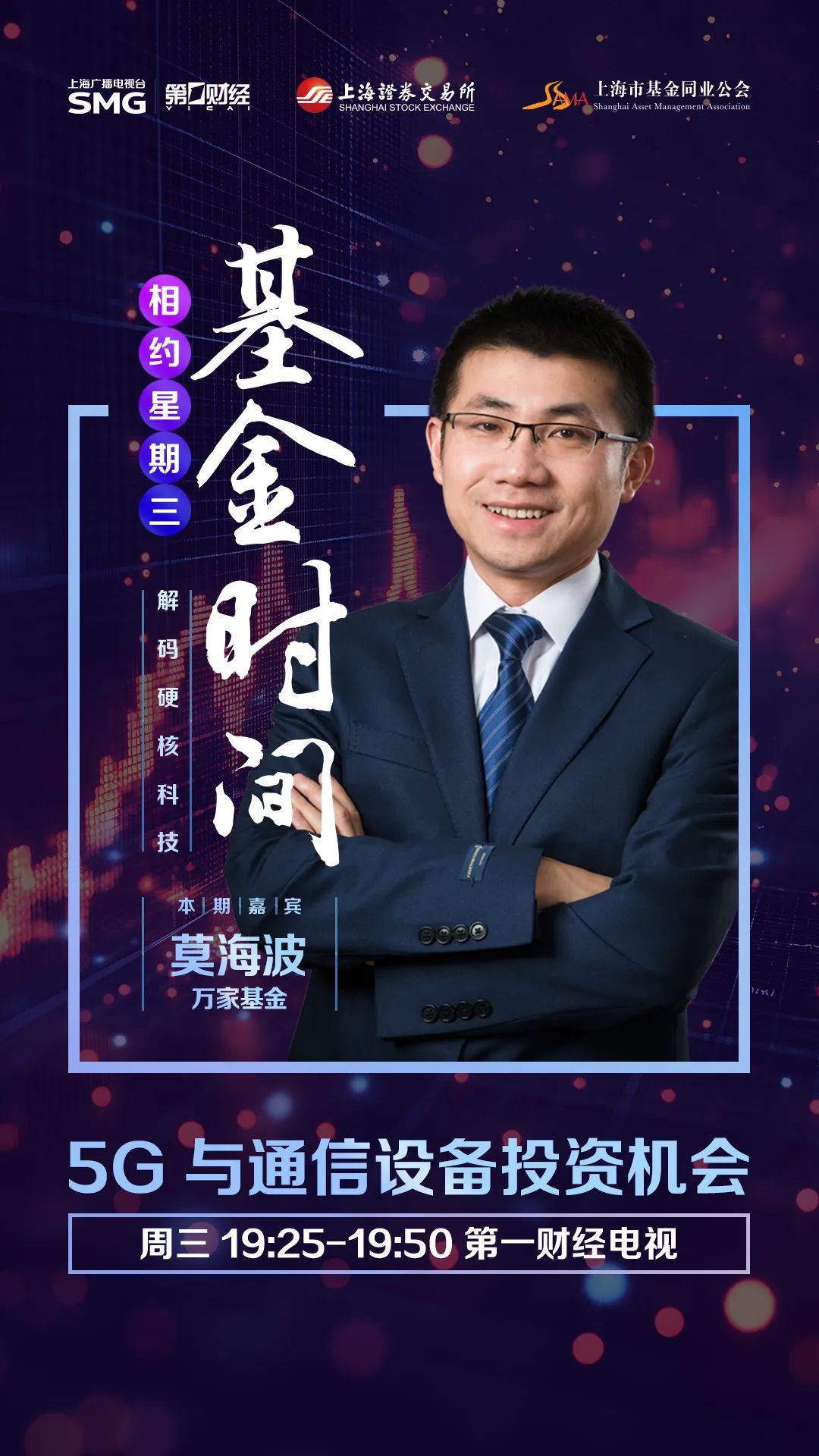 第一财经直播电视直播高清(第一财经直播电视直播 高清)