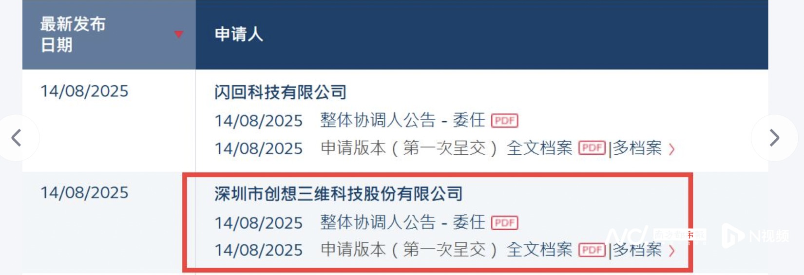 2062x706_692aa4e3b153a.png?X-Amz-Content