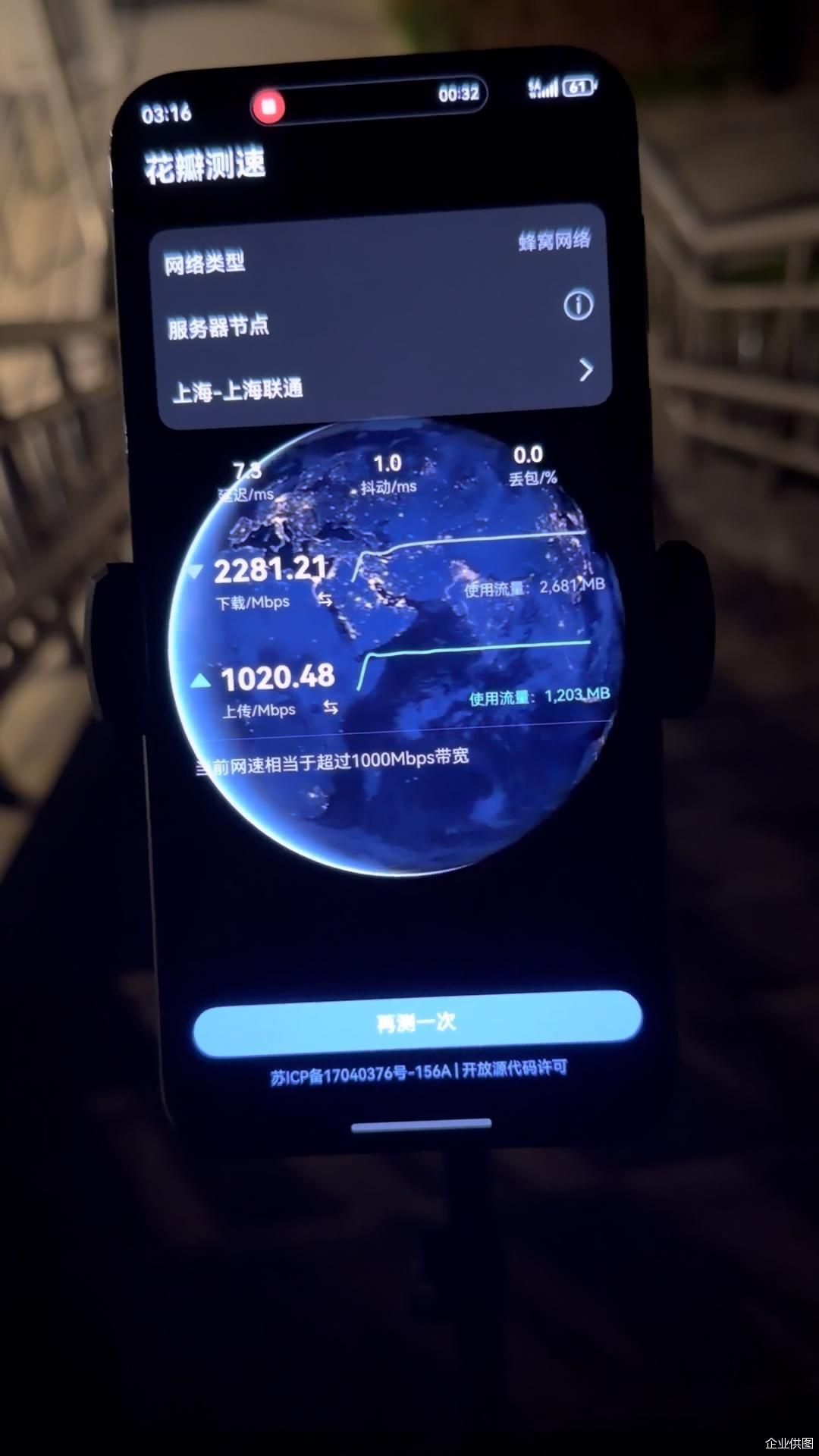 企业供图