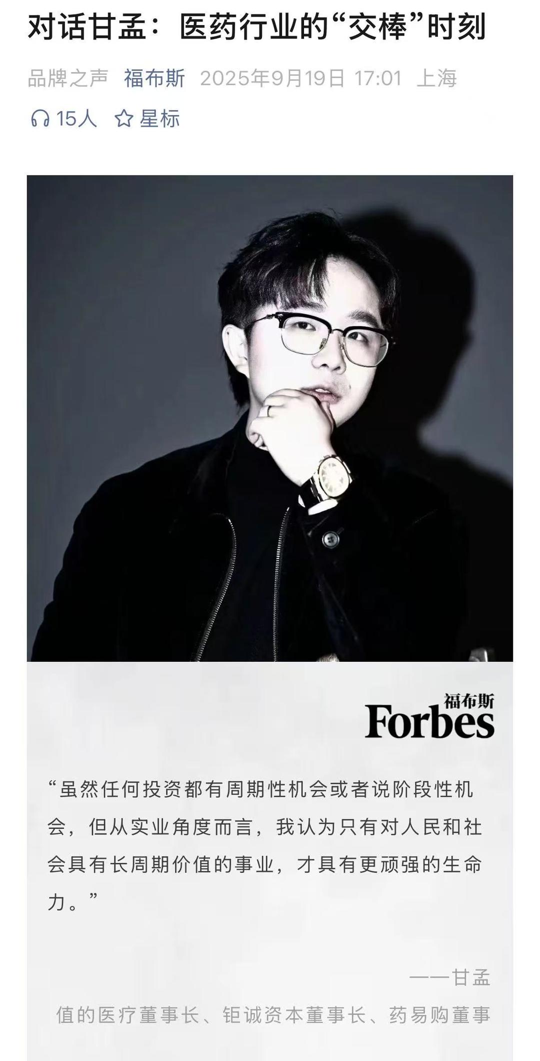 1763195689972604.jpg 微信图片_20251115163428_572_53.jpg