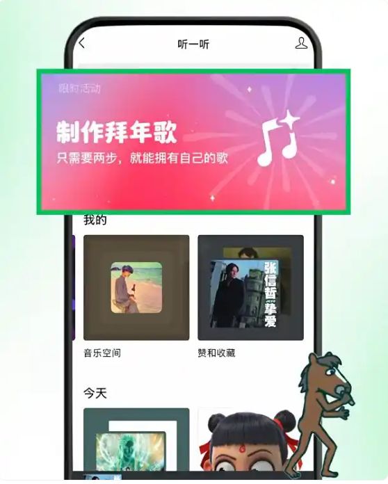 微信可以发金色朋友圈了！腾讯张军：点赞，还有机会掉落红包