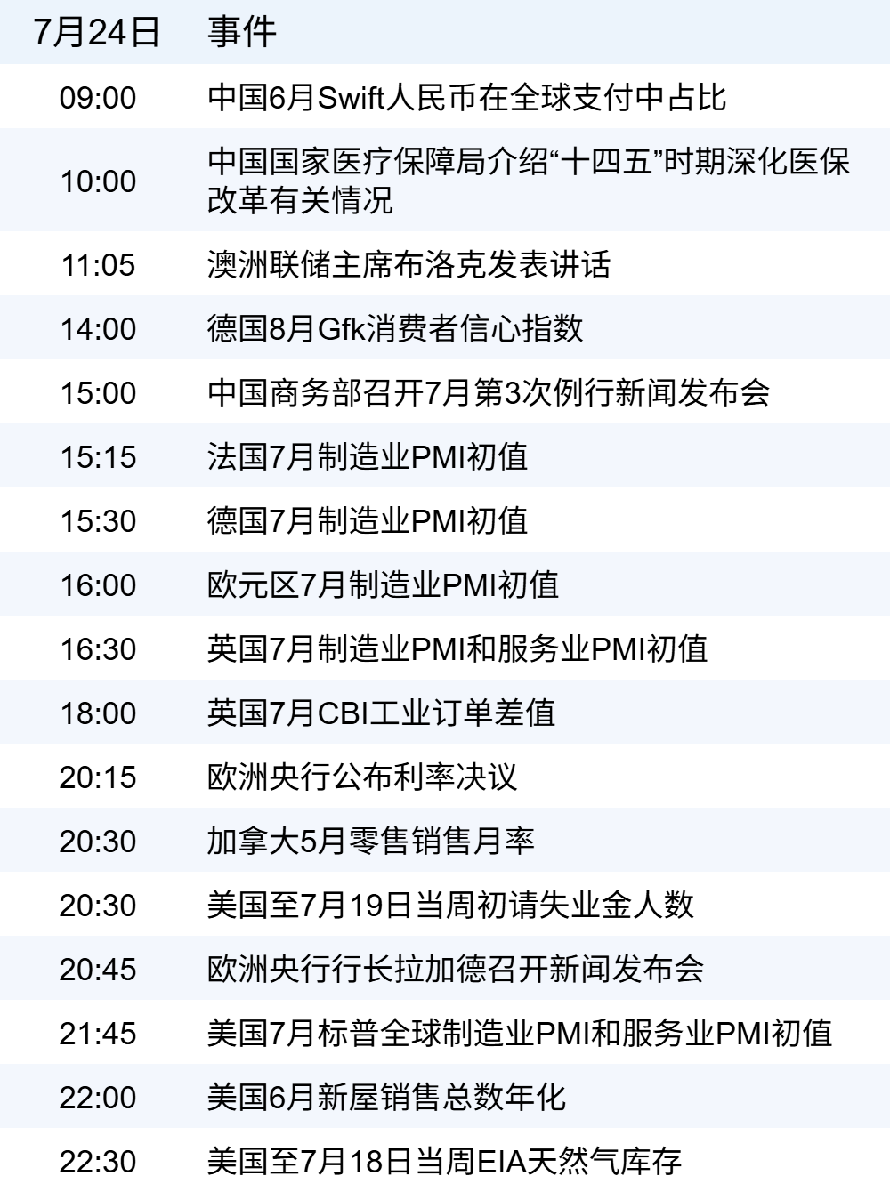 xhcj_hangqing_cropper_20250724_064543.jpg xhcj_hangqing_cropper_20250724_064543.jpg