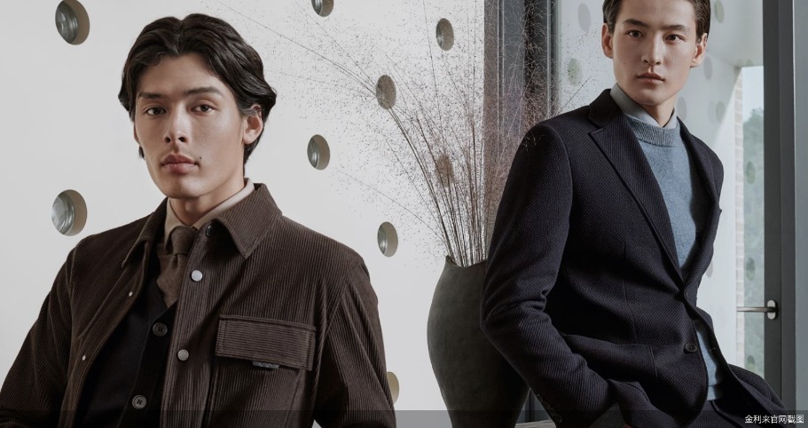 金利来官网截图