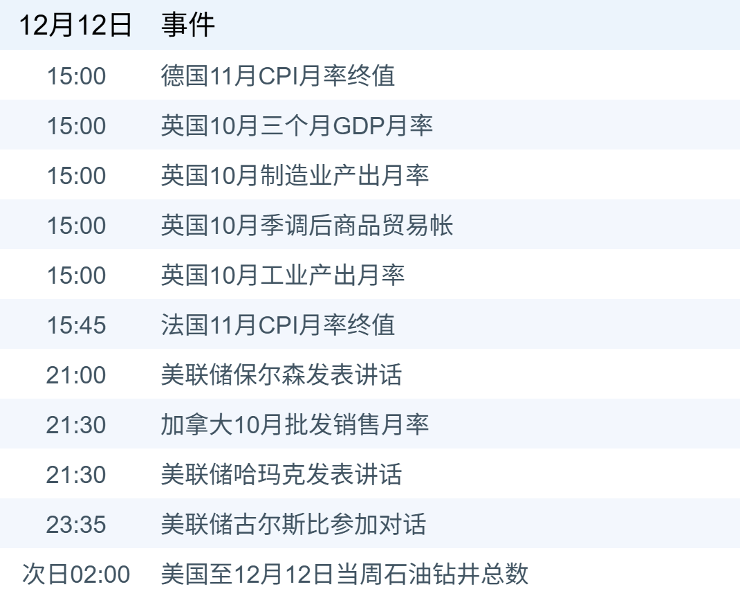 xhcj_hangqing_cropper_20251212_065232.jpg xhcj_hangqing_cropper_20251212_065232.jpg