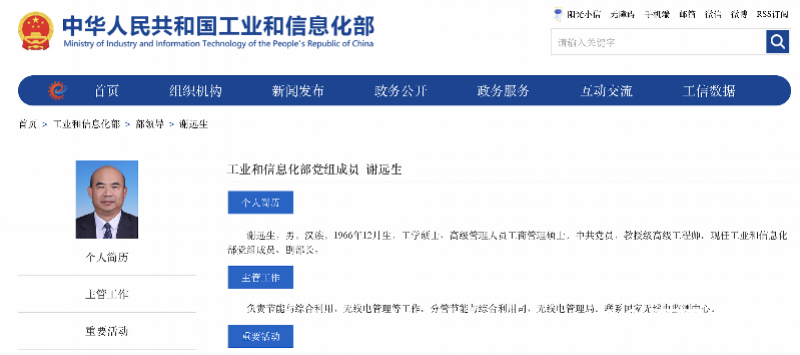 imagefile 图片