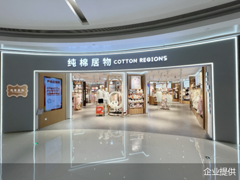 企业提供