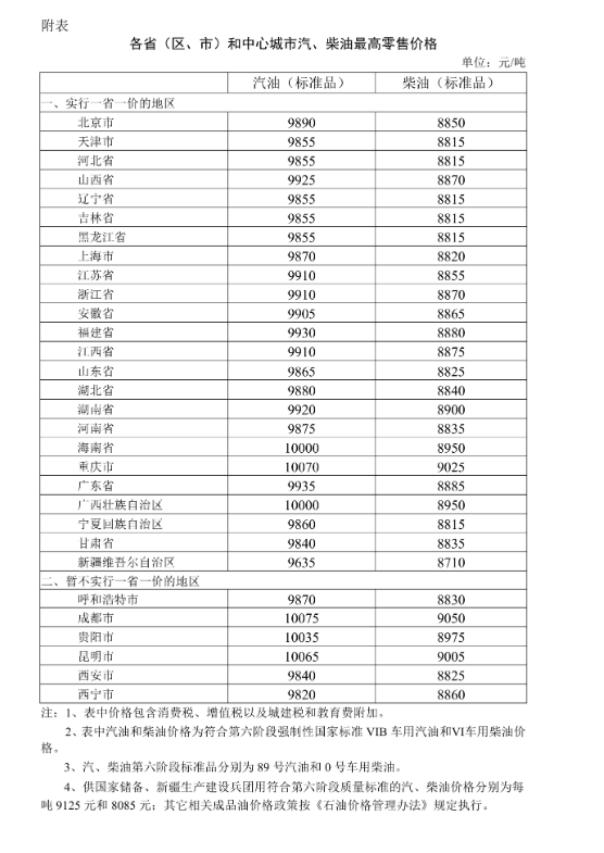 0998421cecd5456bbc850dd1b4797561.png