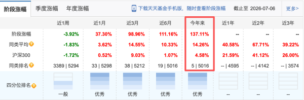 江波龙1图片1_副本.png