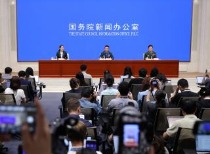 国新办就阅兵准备工作有关情况举行新闻发布会