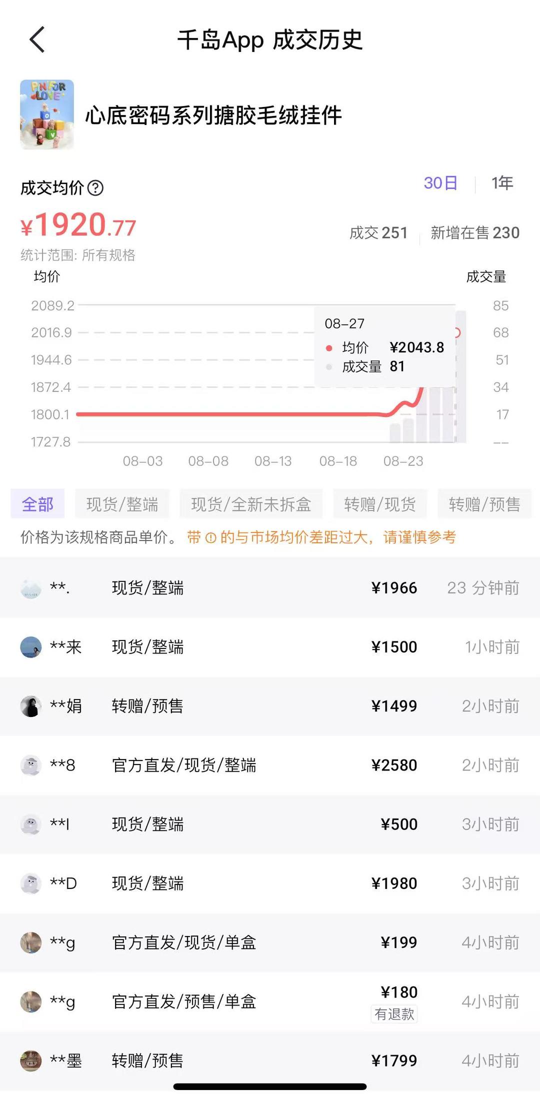 1756378783453159.jpg 微信图片_20250828165918_174_53.jpg