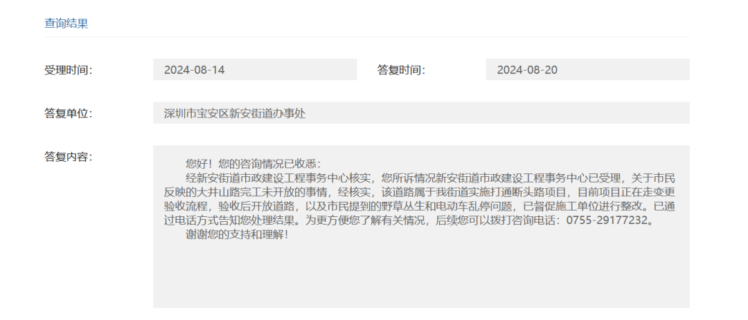 640?wx_fmt=png&from=appmsg&tp=webp&wxfro