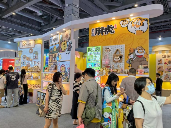 展会现场
