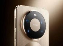 【视频直播】华为Mate80系列、Mate X7及全场景新品发布会