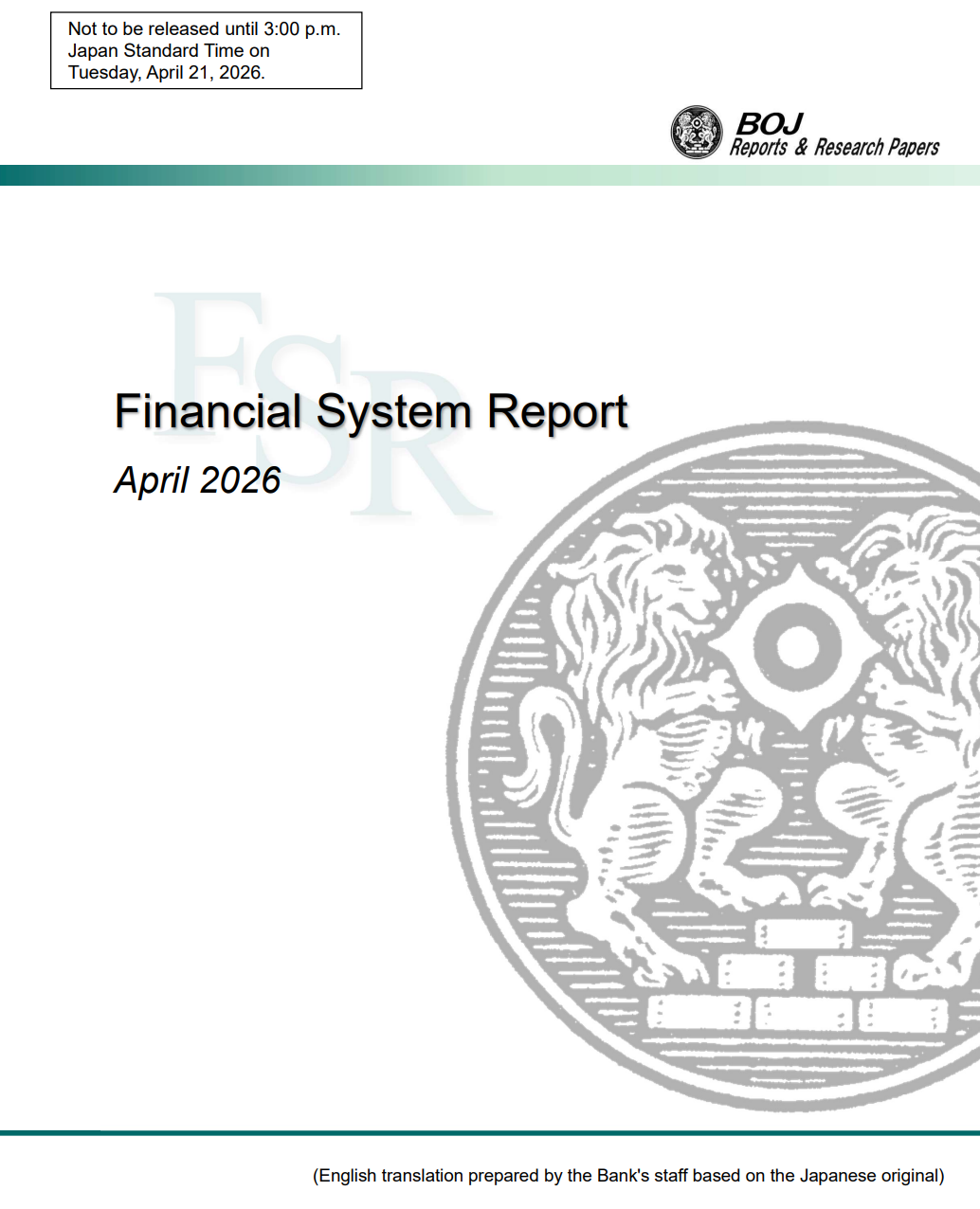 日本央行发布的报告