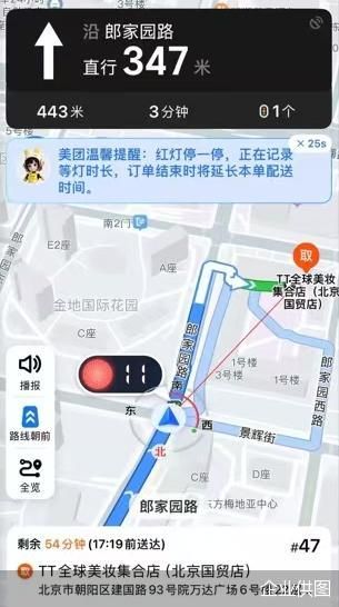 企业供图