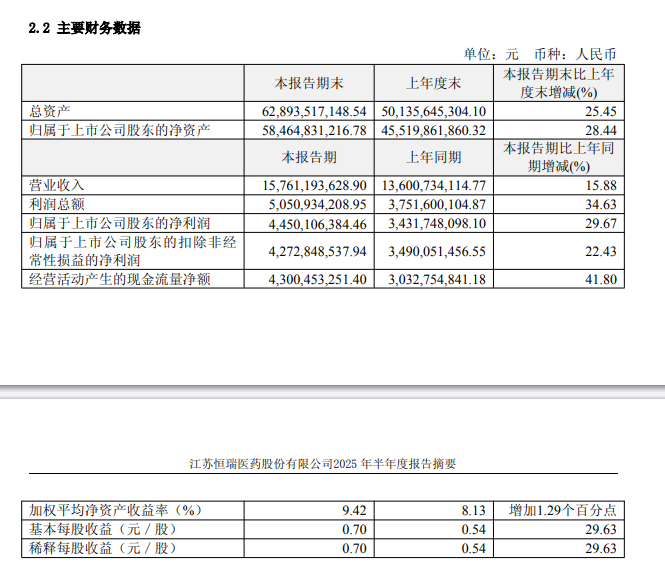 微信图片_20250820200050_362.png