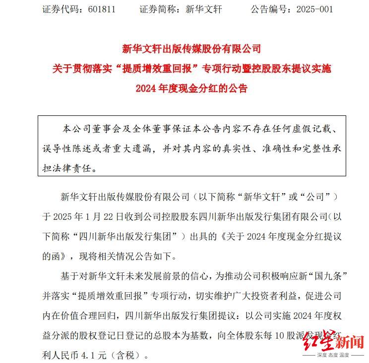 1737607976446505.png 微信截图_20250123122350.png