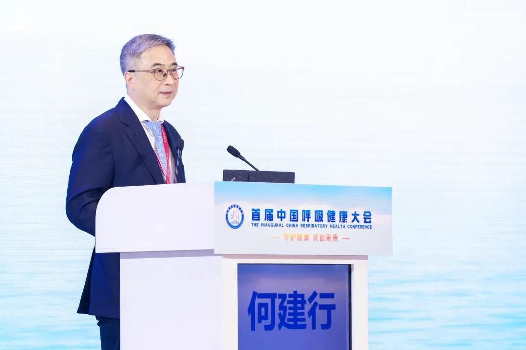 国家呼吸医学中心主任何建行教授致辞