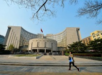 央行：综合运用并适时调整货币政策工具 发挥好两项支持资本市场货币政策工具作用