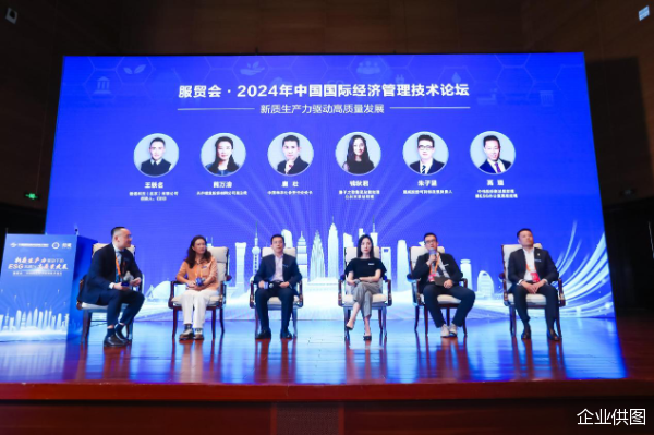 企业供图