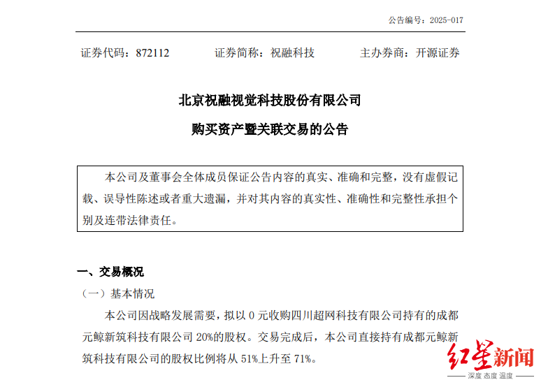 wechat_2025-08-12_104720_053.png