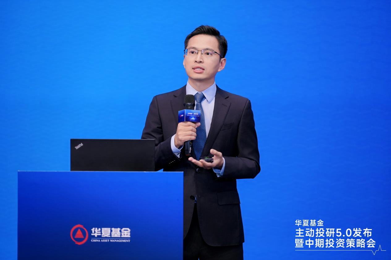 华夏基金吕佳玮:AI超级周期持续时间或将超过历次周期