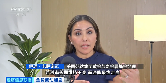 金价急跌！还能入手吗？