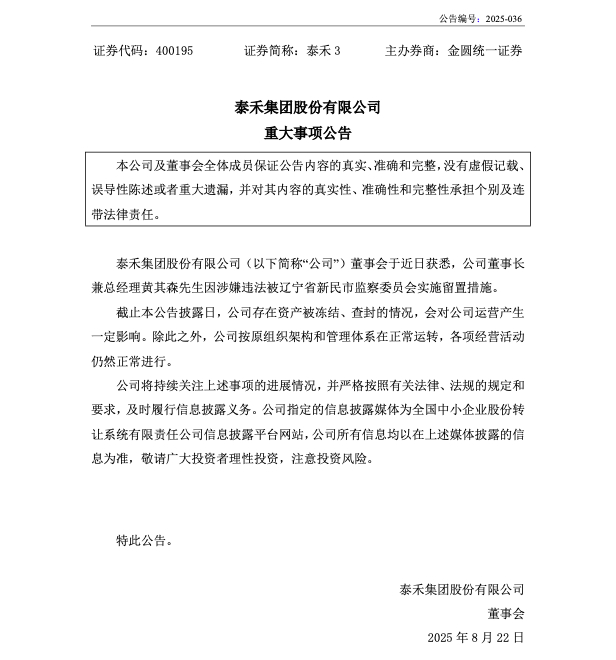 1755869119306523.png 截屏2025-08-22