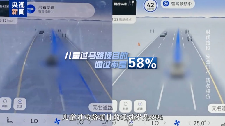 专家：L2不等于自动驾驶！过度依赖辅助驾驶有何隐患？