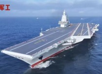 福建舰最新消息！中国军工：知道你们等两天了 别急